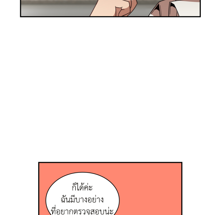 หน้า 92