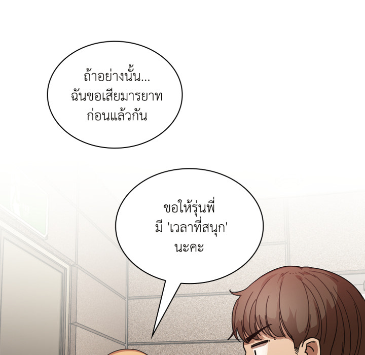 หน้า 94