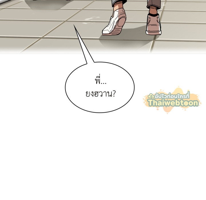 หน้า 105