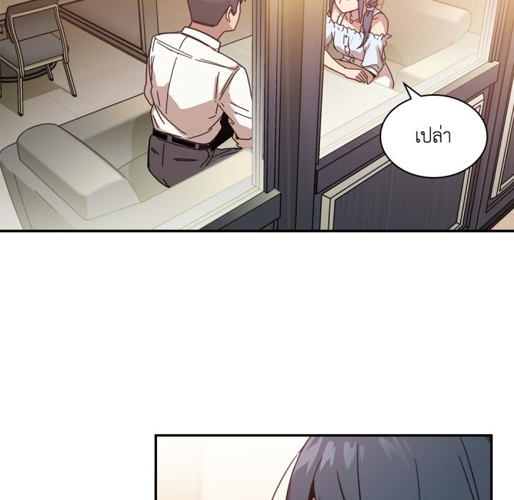 หน้า 51