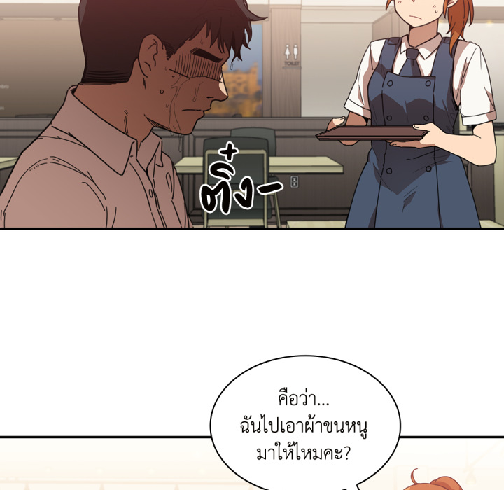 หน้า 79