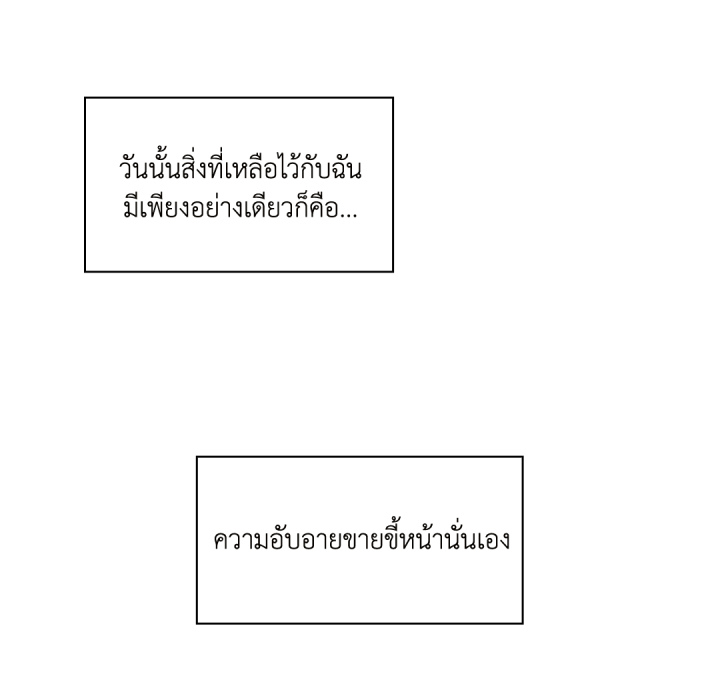 หน้า 83