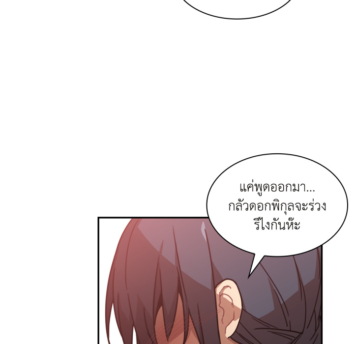 หน้า 97