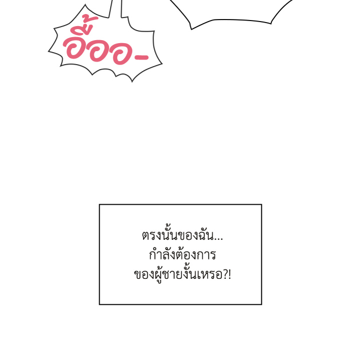 หน้า 101