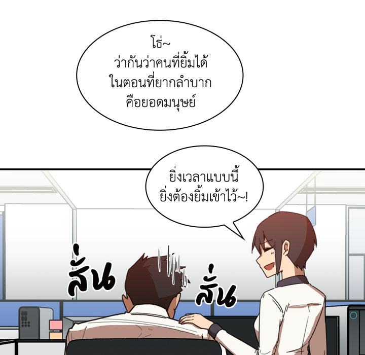 หน้า 108