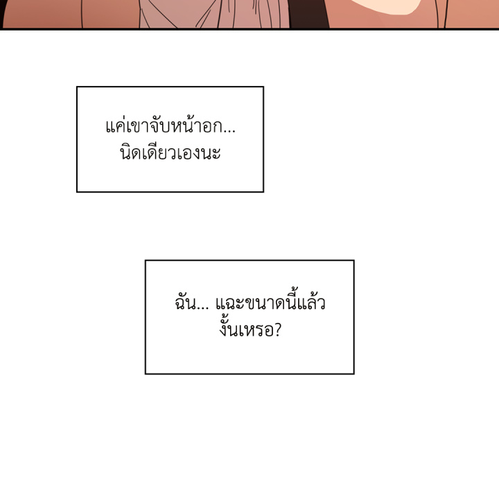หน้า 85