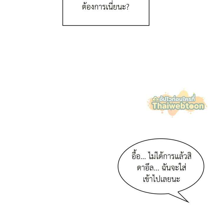 หน้า 88
