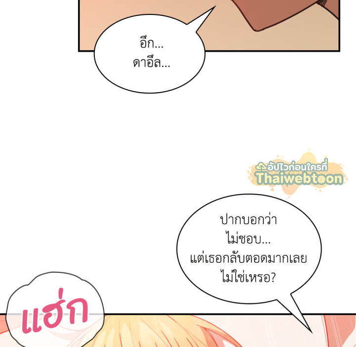 หน้า 97