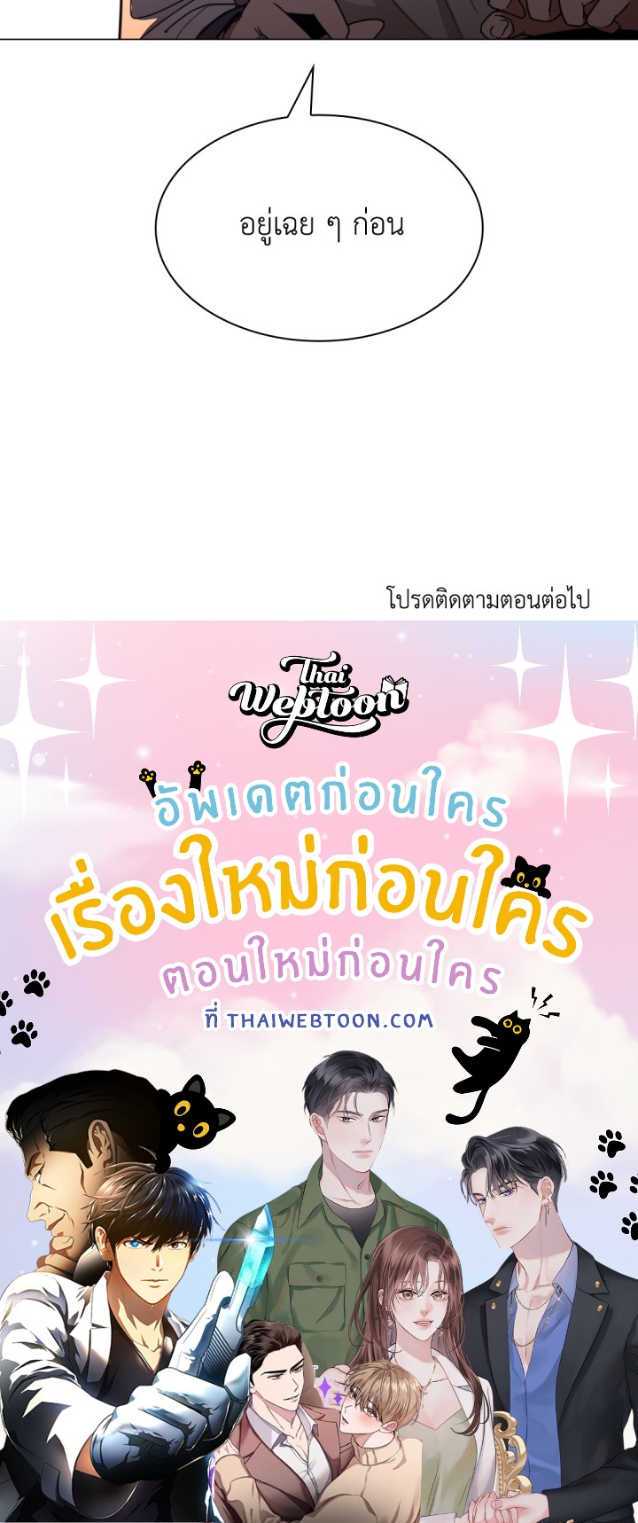 หน้า 113