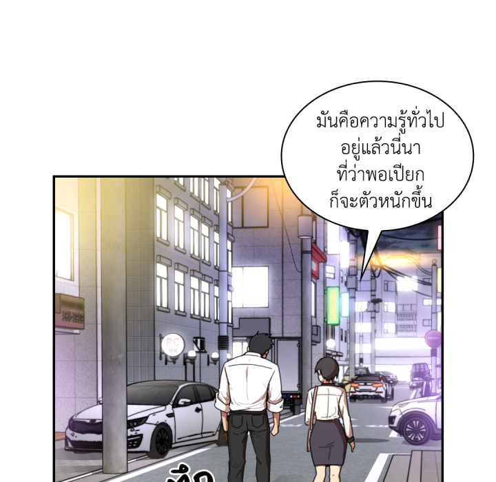 หน้า 70
