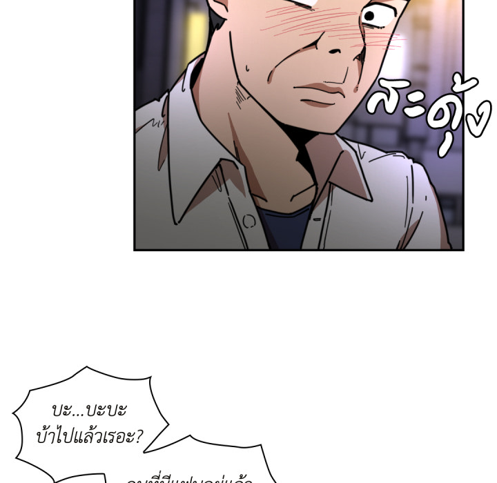 หน้า 88