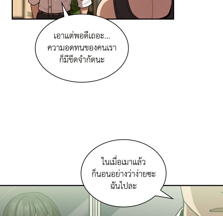 หน้า 71