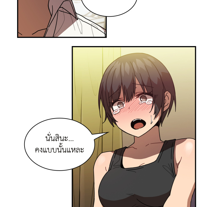 หน้า 47
