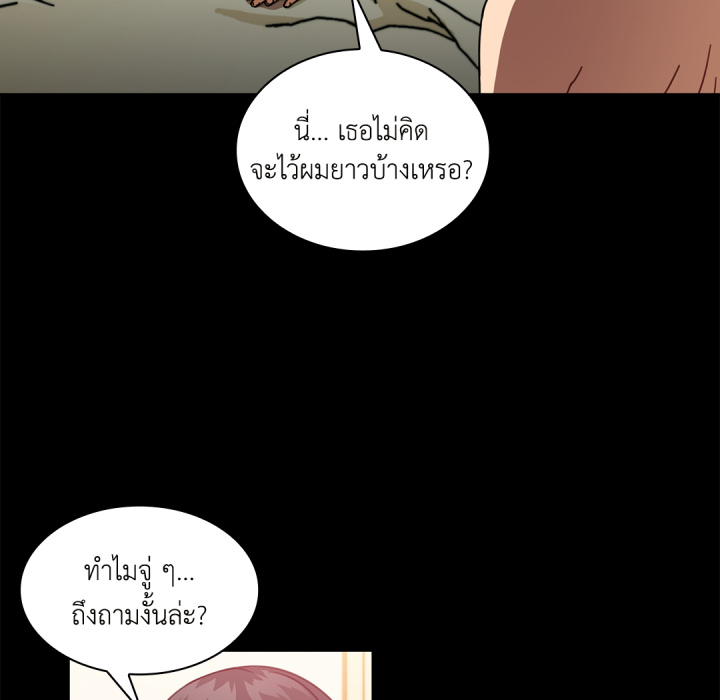 หน้า 57