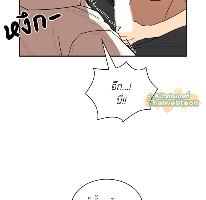 หน้า 88