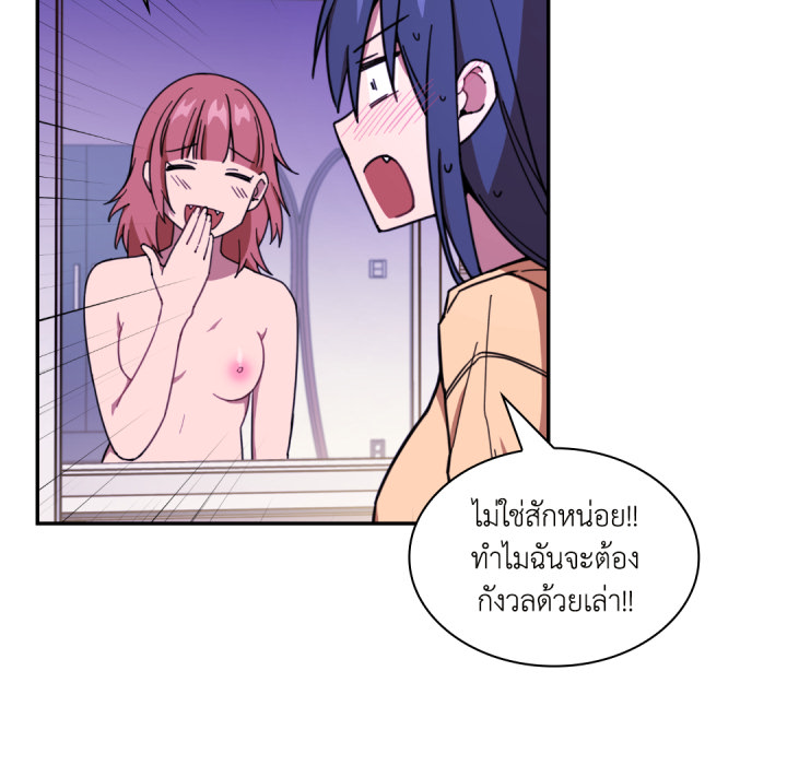 หน้า 101