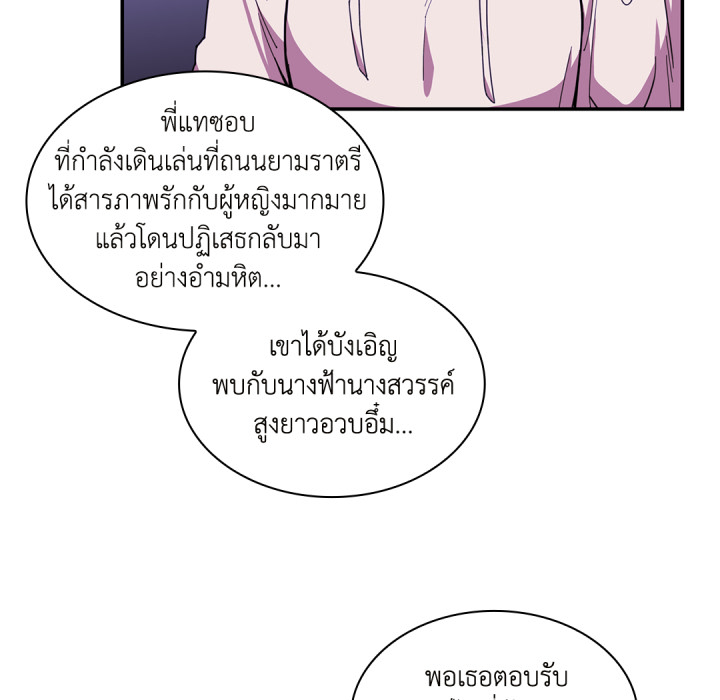 หน้า 94