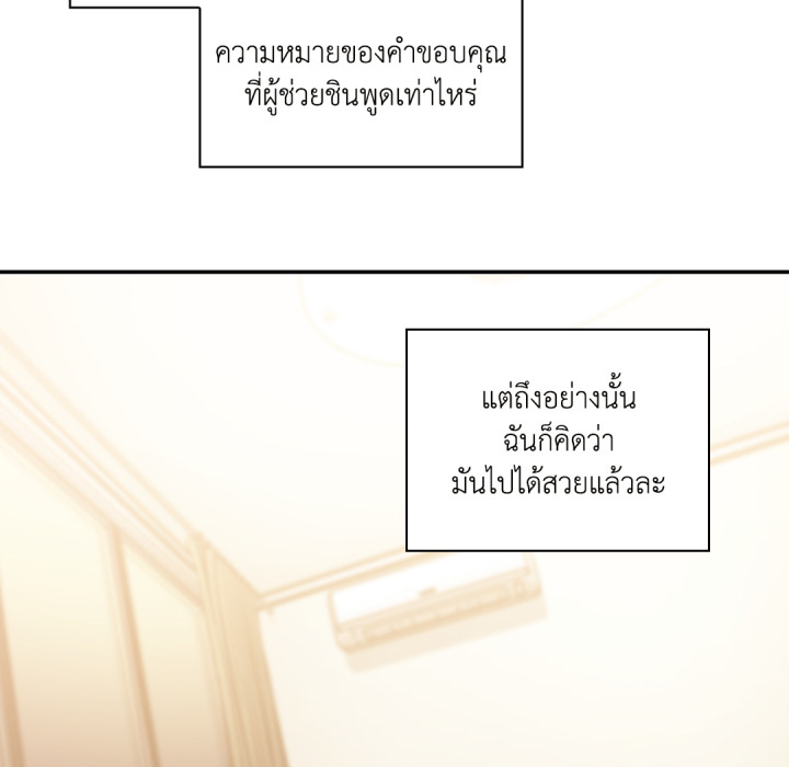 หน้า 102