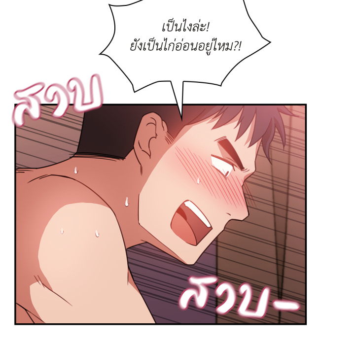 หน้า 79