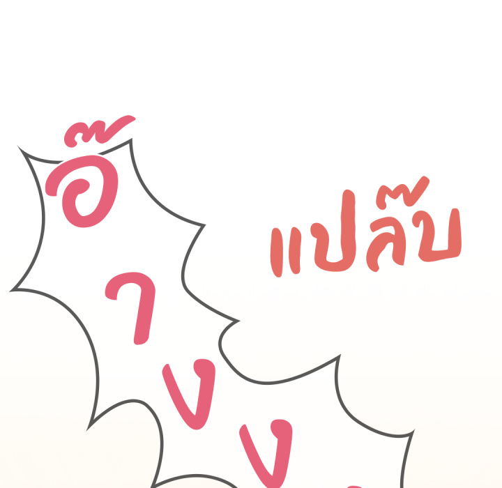 หน้า 88
