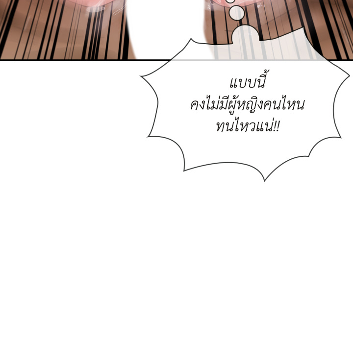 หน้า 91
