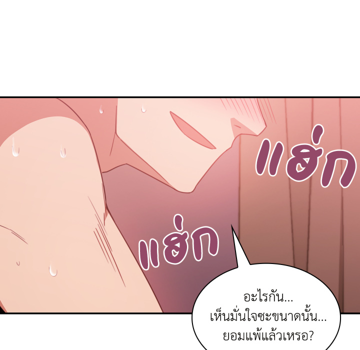 หน้า 92