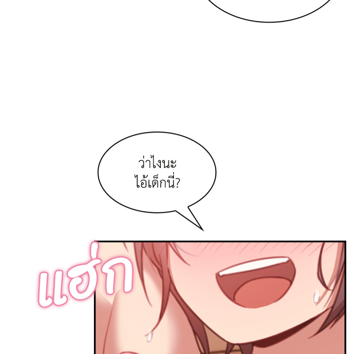 หน้า 93