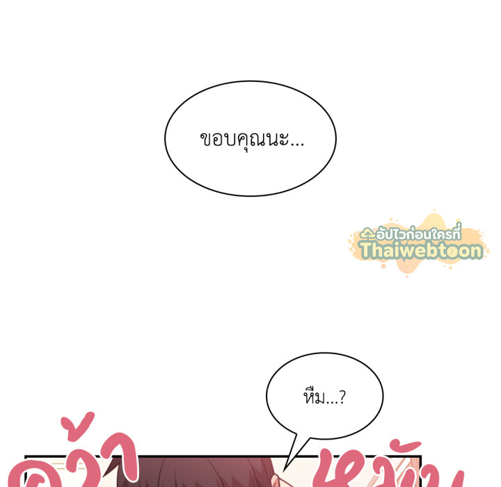 หน้า 99