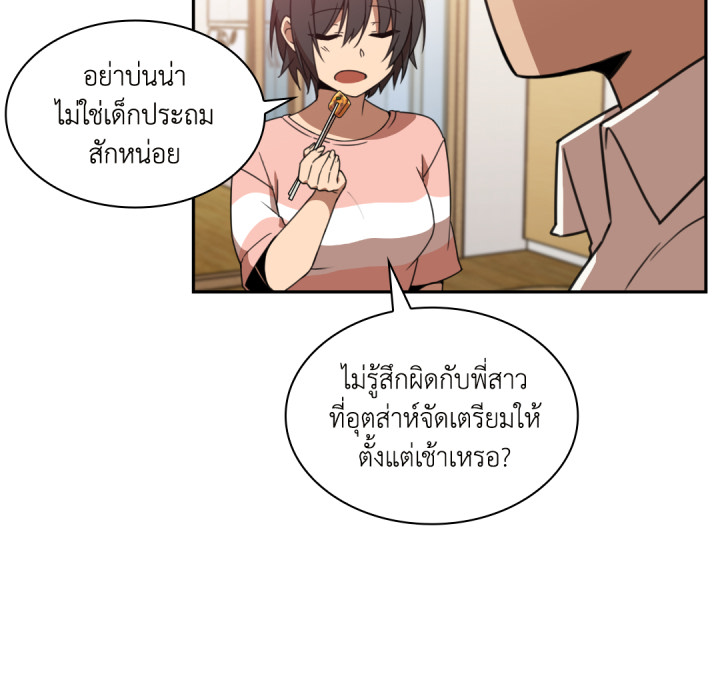 หน้า 67