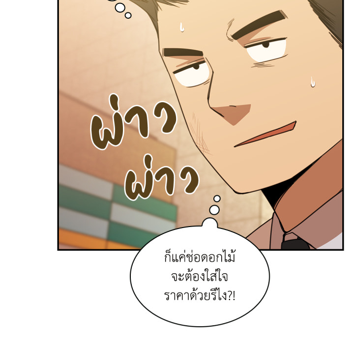 หน้า 101