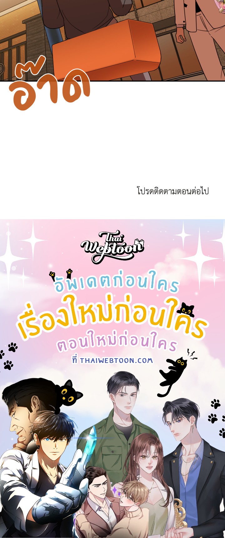 หน้า 108