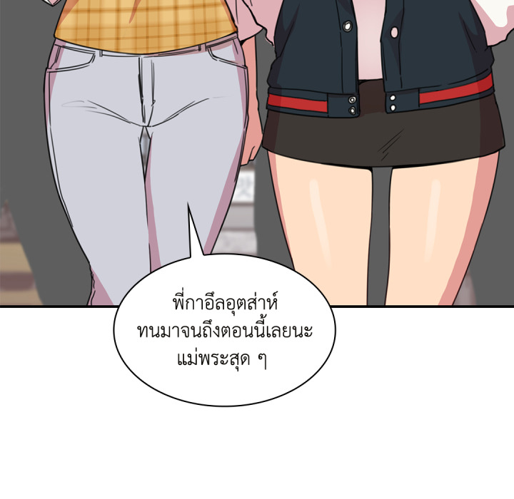 หน้า 76