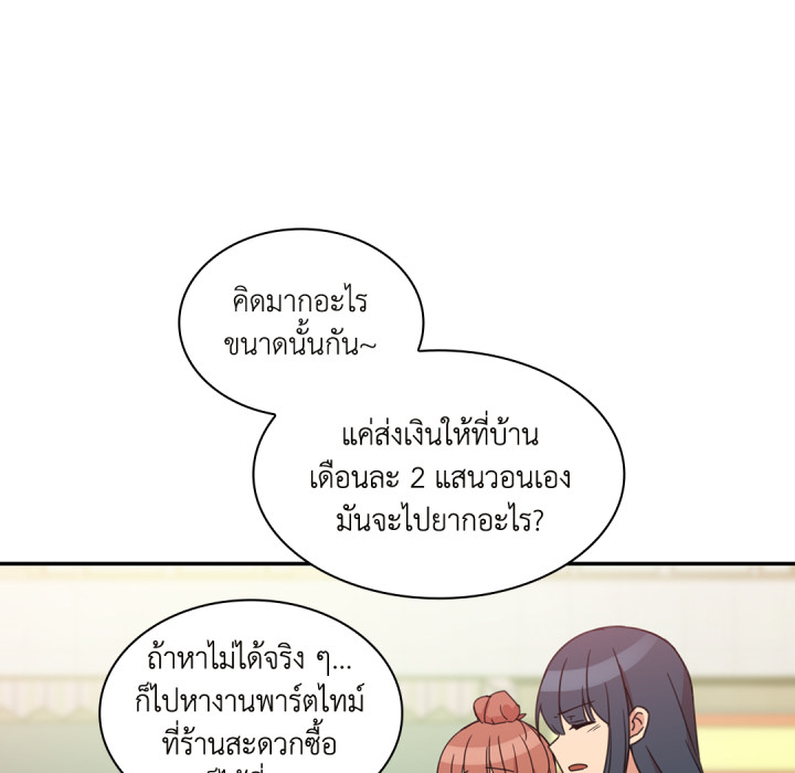 หน้า 81