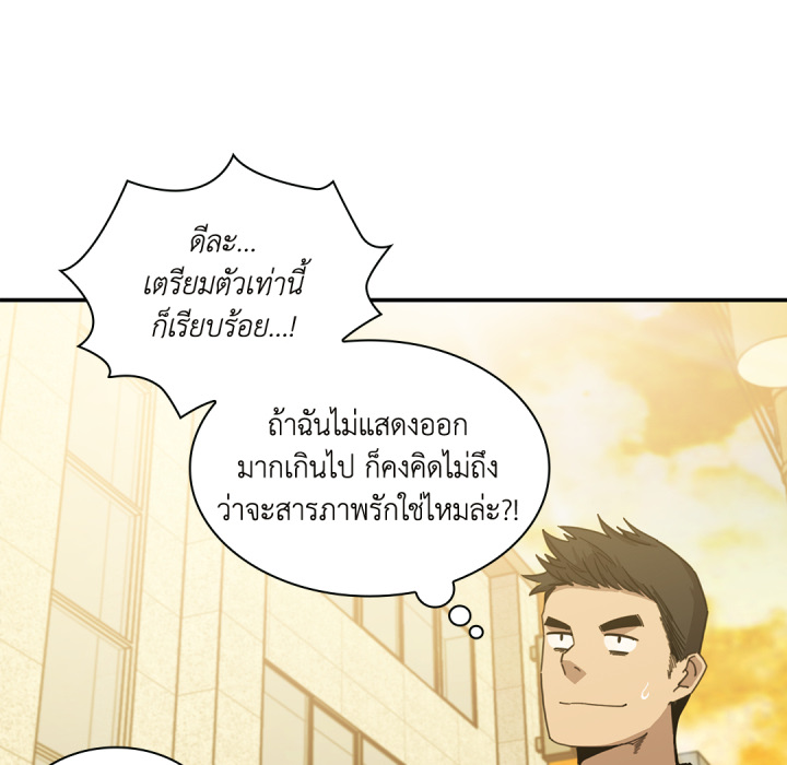 หน้า 94