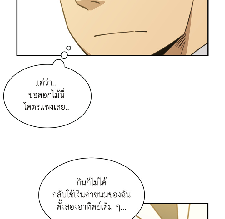 หน้า 97