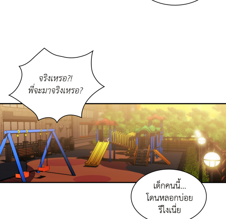 หน้า 28
