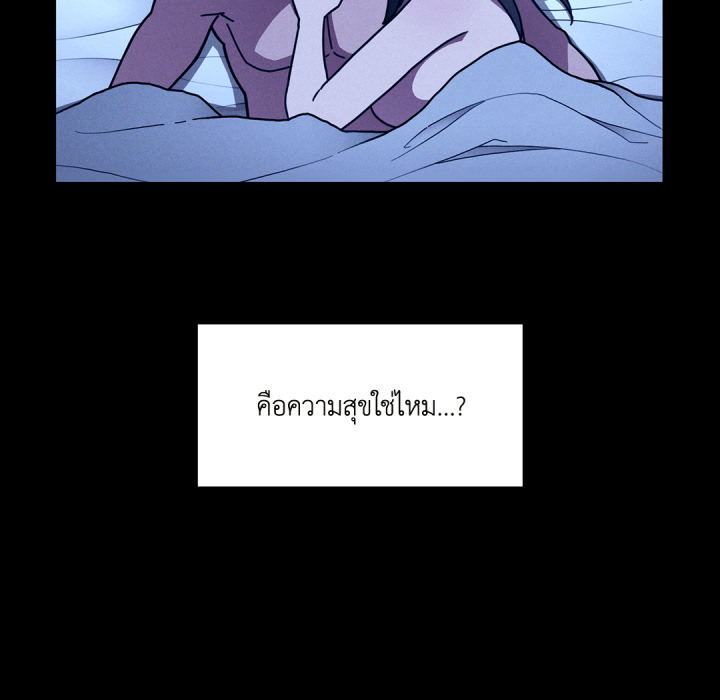 หน้า 100