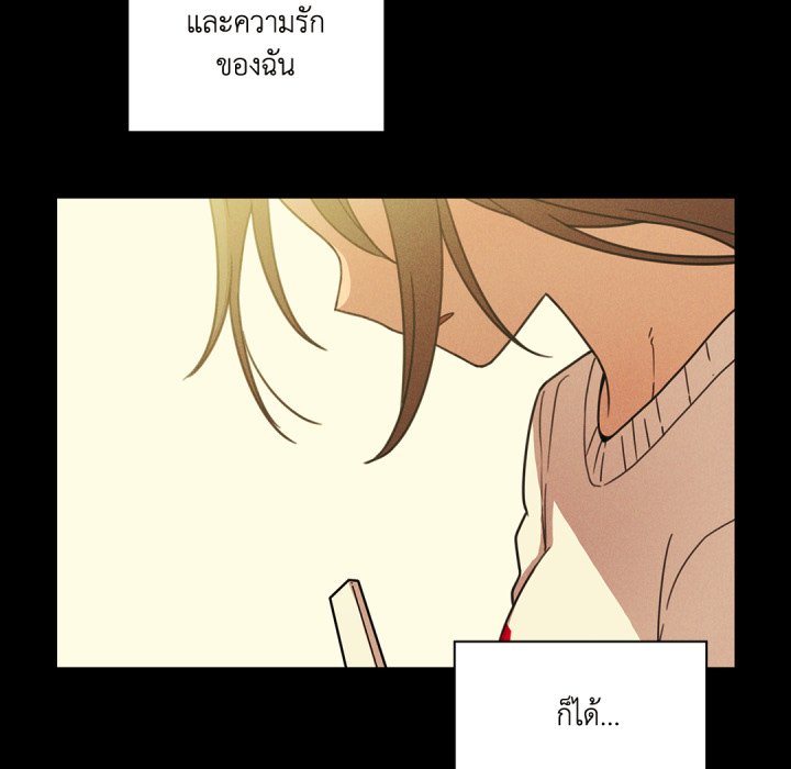 หน้า 103
