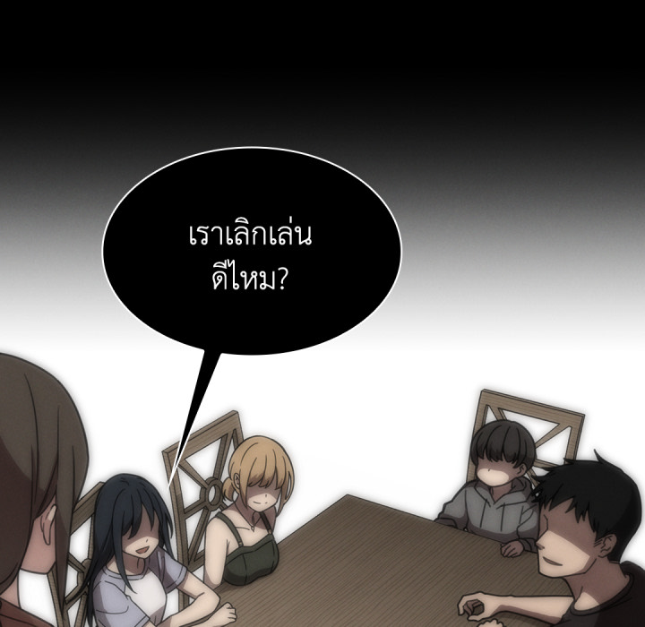 หน้า 70