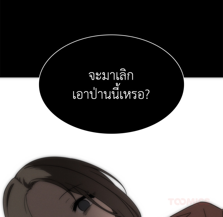หน้า 87