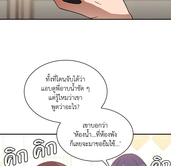หน้า 102