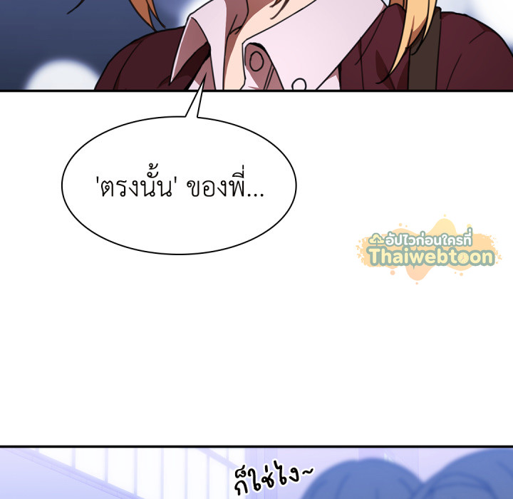 หน้า 70