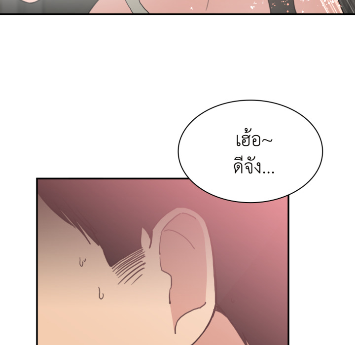 หน้า 77