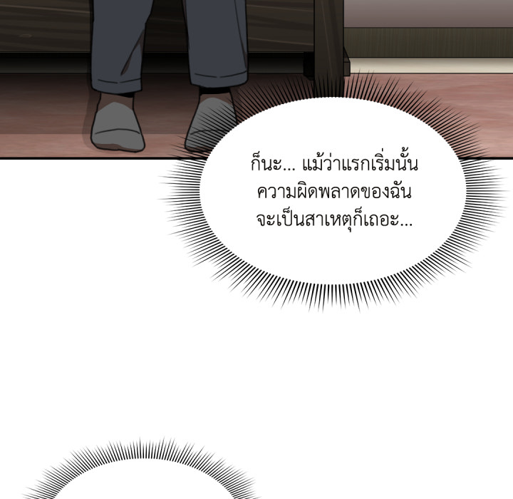 หน้า 80