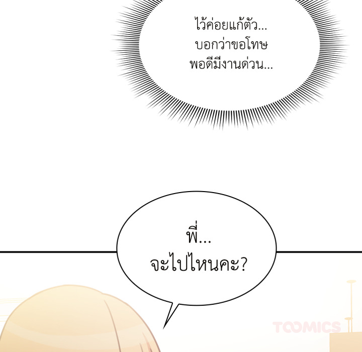 หน้า 82