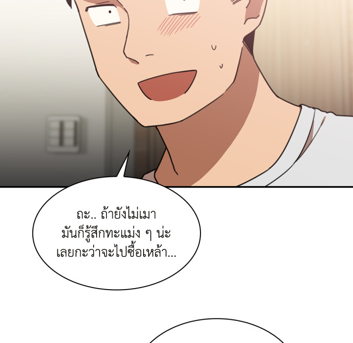 หน้า 85
