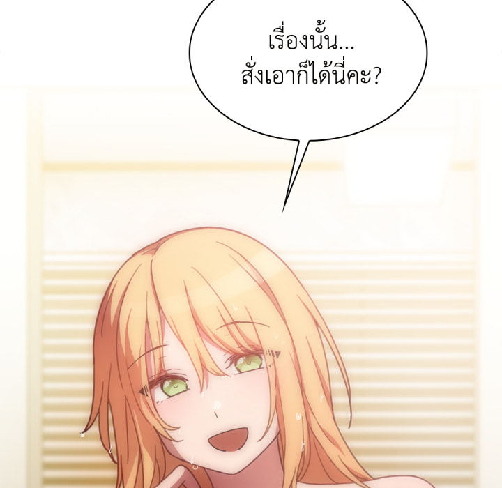 หน้า 86