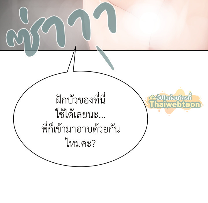 หน้า 88