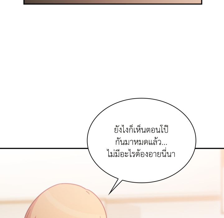 หน้า 90