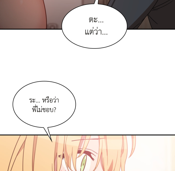 หน้า 92